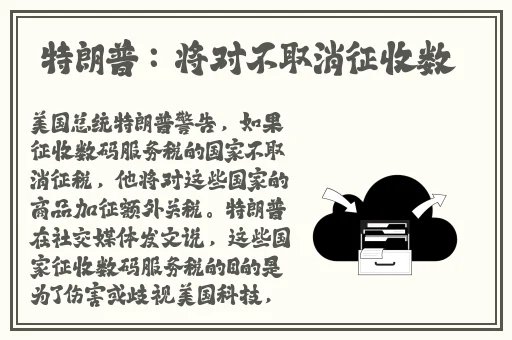 坤巴塞进小洞